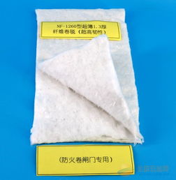廣東工廠直供 硅酸鋁陶瓷纖維卷毯，高端防火卷閘棉條來了??？等等，與化妝品批發(fā)有什么關(guān)系？